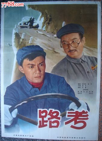 MichiganStateUniversity传媒毕业证
